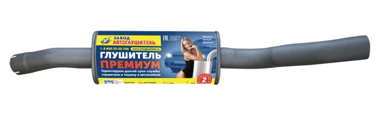 Резонатор /Г-2217 дв. 405/ ПРЕМИУМ