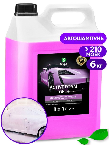 Шампунь для бесконт. мойки 6 л. Active Foam GEL Plus
