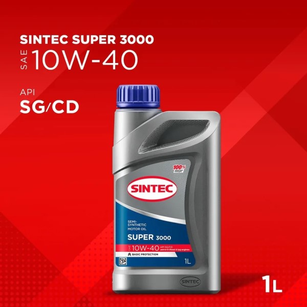 Масло моторное Sintec Супер 10W40 SG/CD (1л.) полусинтетическое (бенз., диз.)