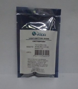 Лампа габарит. 12V W5W T10 2 COB без цок. W2.1x9.5d