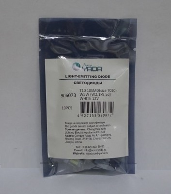 Лампа габарит. 12V W5W T10 10 SMD без цок. W2.1x9.5d