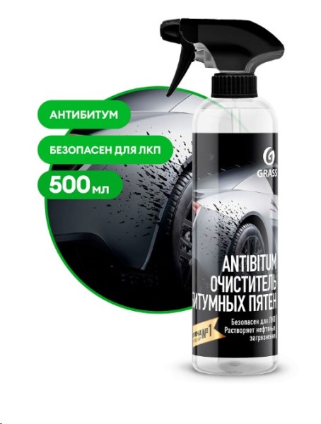 Очиститель битумных пятен 500 мл Antibitum (триггер)