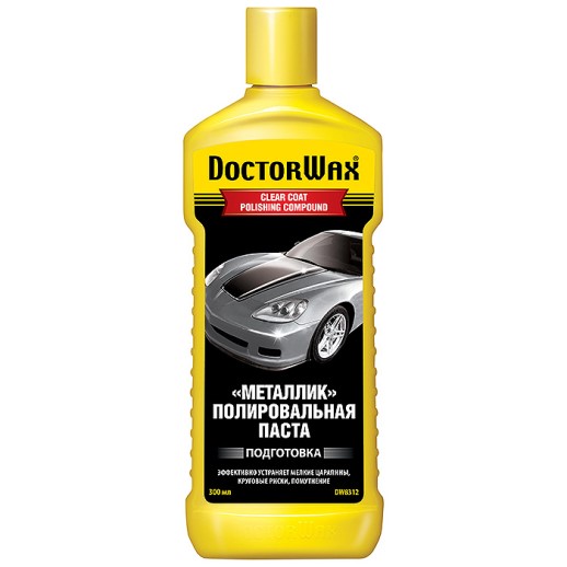 Паста для полировки кузова 300 мл Металлик