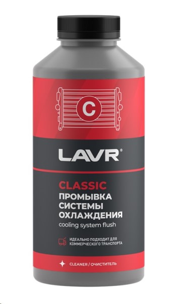 Промывка радиатора 980 мл Классическая