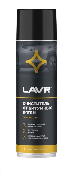 Очиститель битумных пятен 650 мл (аэрозоль)