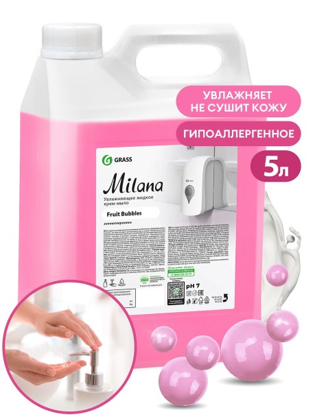 Жидкое крем-мыло Milana Fruit bubbles 5 л.