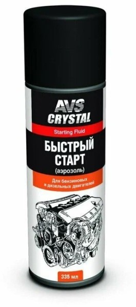 Быстрый старт 335 мл (аэрозоль) бенз., диз.