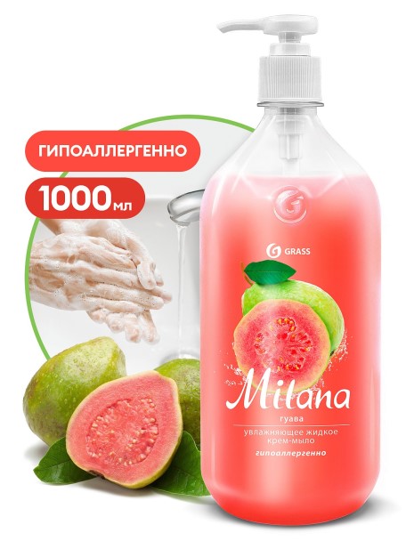 Жидкое крем-мыло Milana Гуава 1 л.