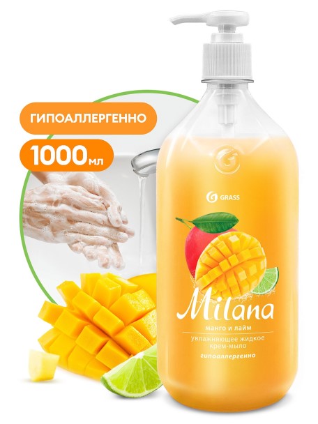 Жидкое крем-мыло Milana Манго и Лайм 1 л.