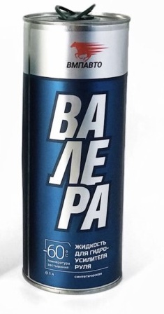 Масло гидроусилителя (1л.) мин.  Валера -60С