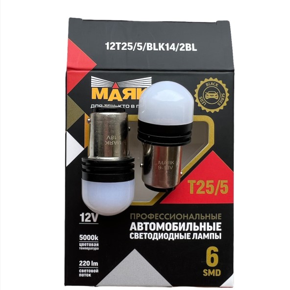 Лампа 2-конт. 12V P21/5W S25 4 SMD со смещен. цок. по высоте BAY15d SUPER WHITE (2 шт в блистере)