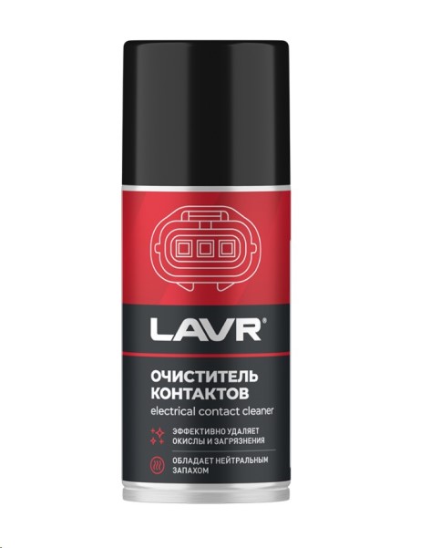 Очиститель контактов 210 мл  Electrical contact cleaner  (аэрозоль)