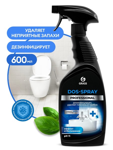 Средство для удаления плесени Dos-spray 600 мл (триггер)