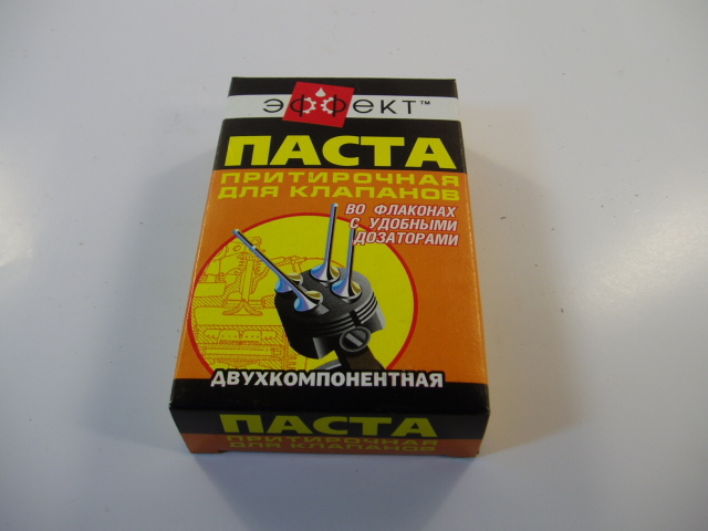 Паста притирки клапанов 100 гр двухкомп. Эффект