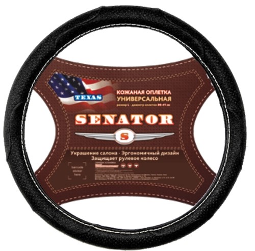 Оплетка руля M 37-38 см кожа  SENATOR TEXAS  черная
