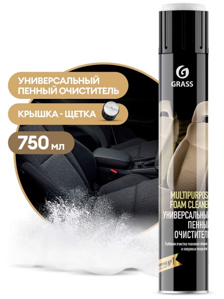 Очиститель обивки салона велюра и ковров 750 мл  Multipurpose Foam Cleaner  (аэрозоль пенный)