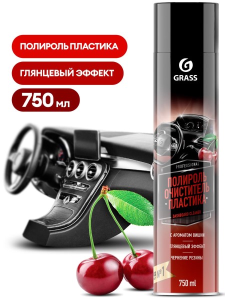 Полироль-очиститель пластика глянцевый 750 мл. Вишня Dashboard Cleaner (аэрозоль)