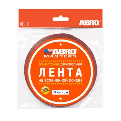 Скотч двухсторонний /10/ 5 м белый MASTERS