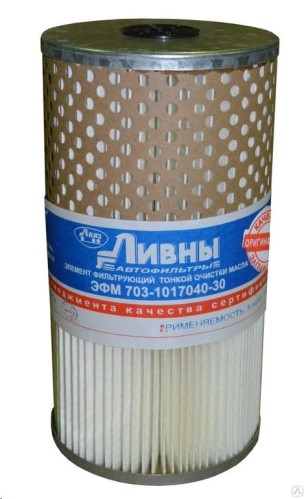 Фильтр масляный /КАМ. 7405 Евро-3,4/ (бумага)