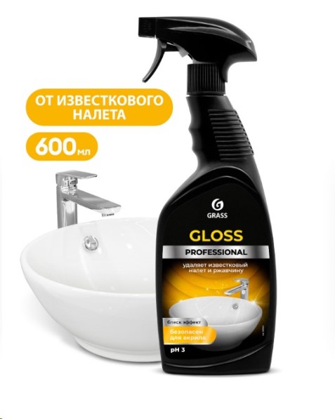 Чистящее средство для сан.узлов Gloss Professional 600 мл (триггер)