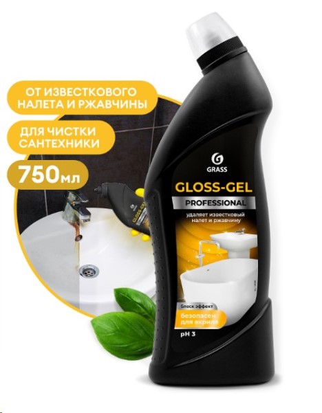 Чистящее средство для сан.узлов Gloss Professional 750 мл