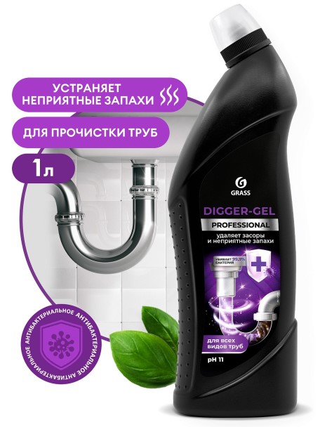 Средство для прочистки канализационных труб DIGGER-GEL Professional 1 л.