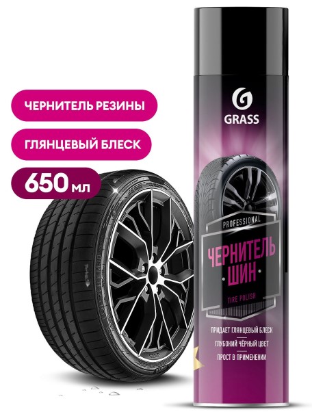 Чернитель шин 650 мл (аэрозоль) Tire Polish
