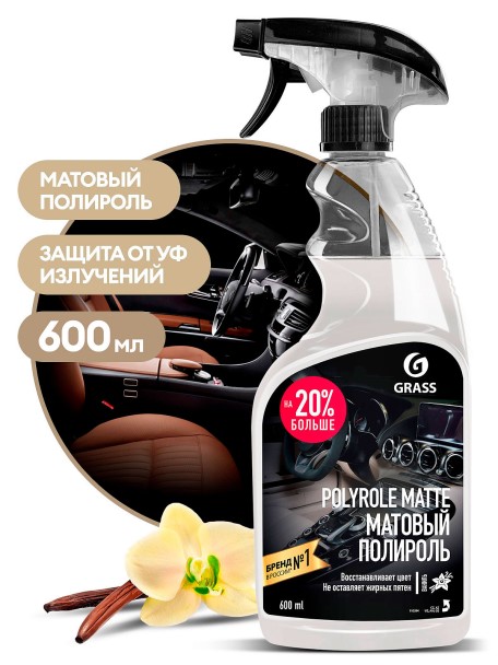 Полироль пластика 600 мл матовый Polyrole Matte ваниль (триггер)