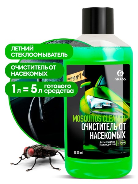 Омыватель стекол летний 1 л. Mosquitos Cleaner концентрат