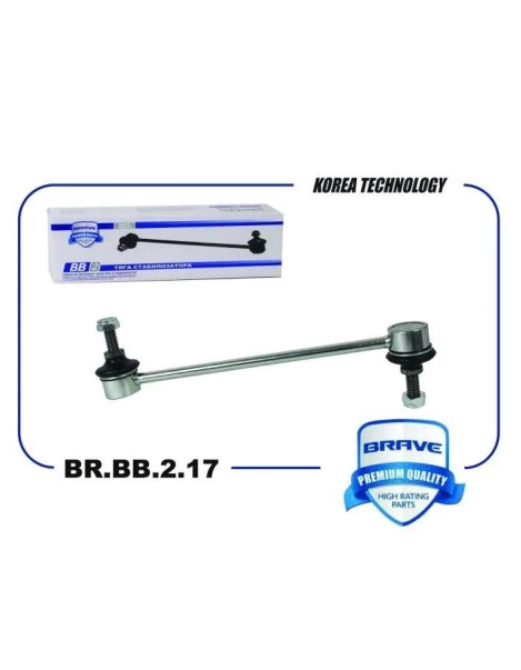 Стойка стабилизатора Volkswagen Jetta Passat Golf Skoda Octavia II Yeti  перед.