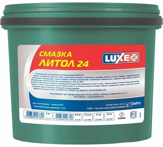 Смазка Литол-24 5 кг.