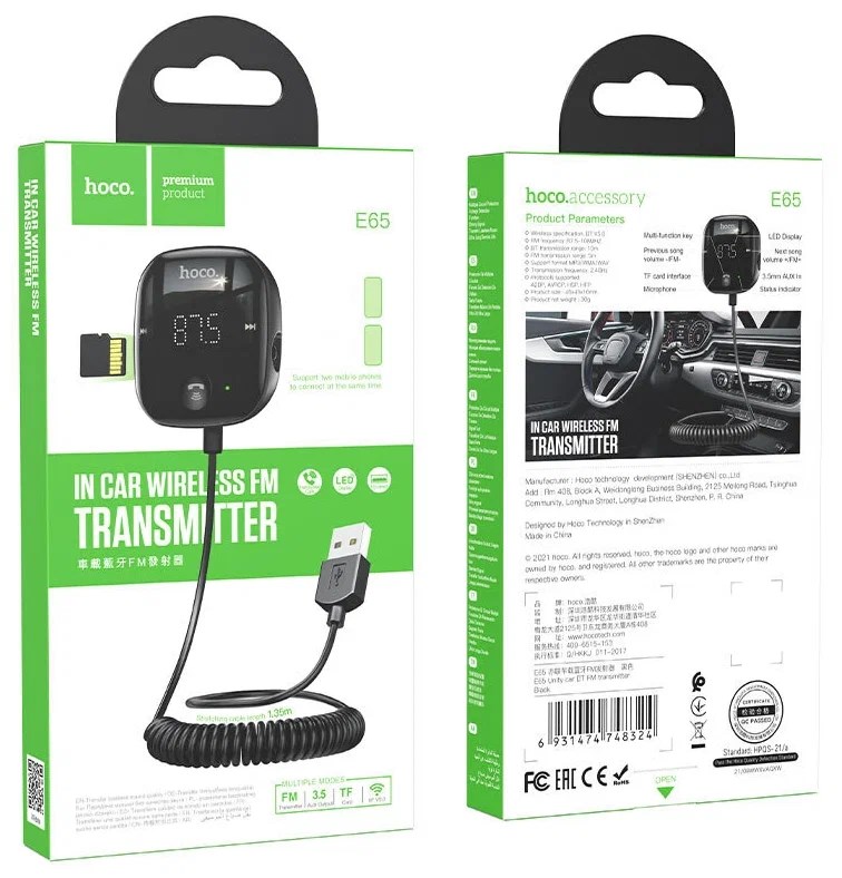 Адаптер-ресивер в магнитолу Bluetooth AUX/ FM-трансмиттер/Phone
