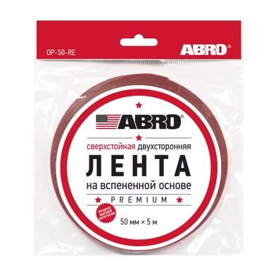 Скотч двухсторонний /50/ 5 м белый  Premium