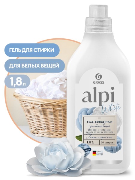 Концентрированное жидкое средство для стирки  ALPI white Gel 1,8 л.