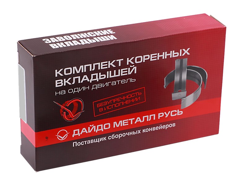 Вкладыши коренные /Г-4111 NEXT для дв. ЯМЗ-534/  0.00