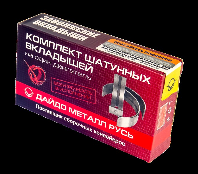 Вкладыши шатунные /Г-4111 NEXT для дв. ЯМЗ-534/  0.00