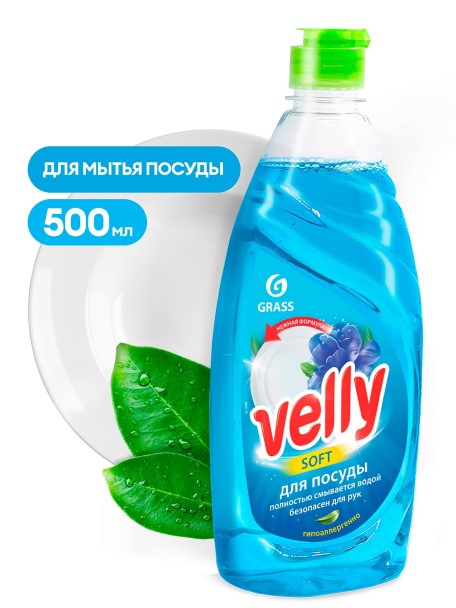 Средство для мытья посуды  Velly  Нежные ручки 500 мл