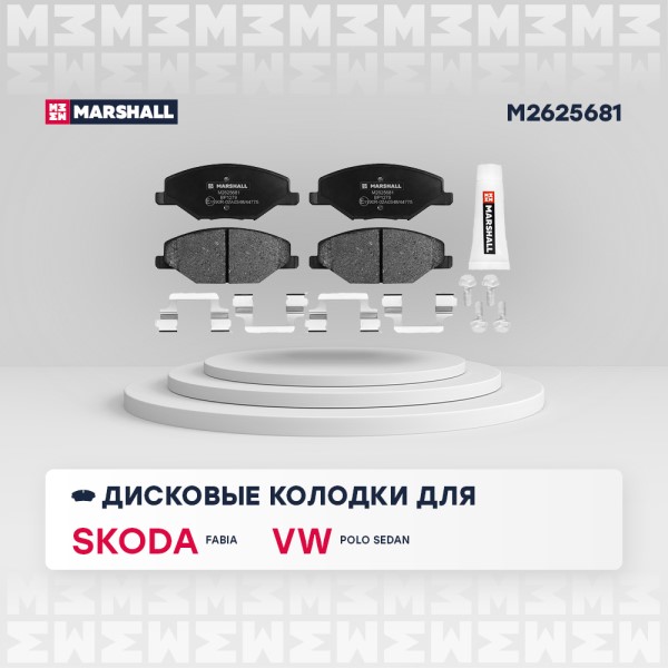 Колодка торм. Skoda Fabia 1.2 Volkswagen Polo 1.6 перед.