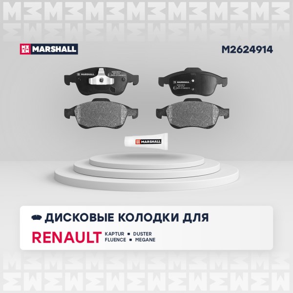 Колодка торм. Renault Duster 2.0 Fluence Megane III Arkana Captur Nissan Terrano перед.
