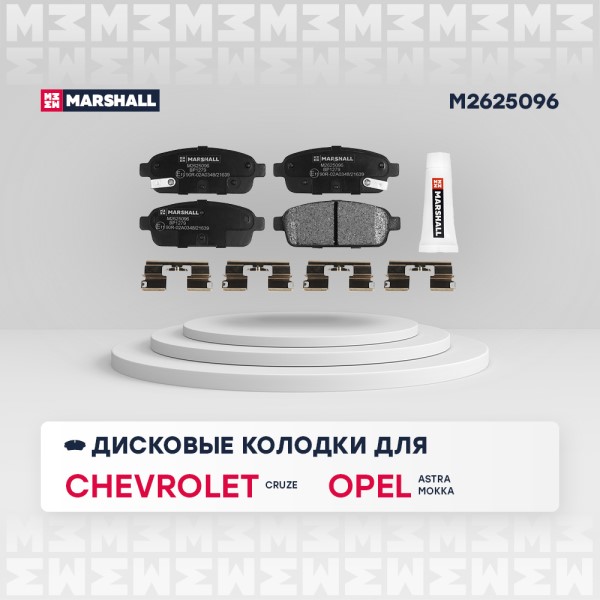 Колодка торм. Chevrolet Cruze Orlando Opel Astra J задн. /дисковые/