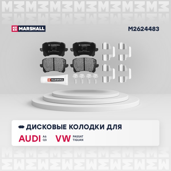 Колодка торм. Skoda Octavia A5 Q3 Volkswagen Passat Tiguan задн. /дисковые/