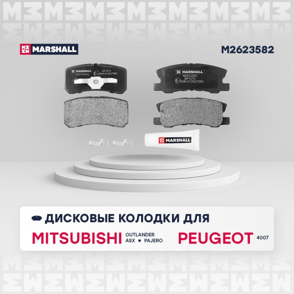 Колодка торм. Mitsubishi ASX Outlander XL Citroen C4 Peugeot 4007 задн.