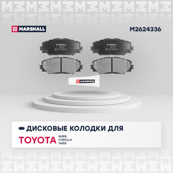 Колодка торм. Toyota Auris Corolla E15 Rav4 III перед.