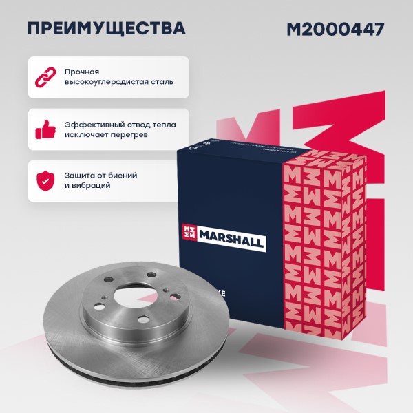 Диск тормозной передний Toyota Corolla E15 (275х22)