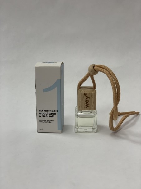 Ароматизатор подвесной WAY №1 по мотивам Wood sage & sea salt
