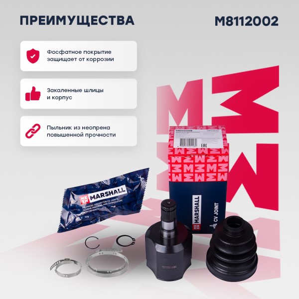 ШРУС Volkswagen Polo Skoda Octavia внутр. 26/32 шл.