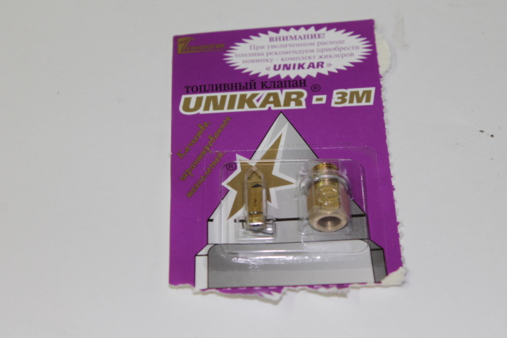 Клапан игольчатый К-151 /Г-3302/ №3М