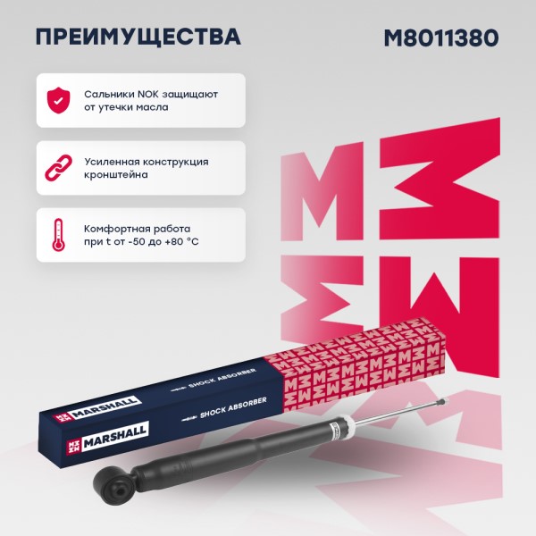 Амортизатор Volkswagen Polo Skoda Rapid задн. газомасл.