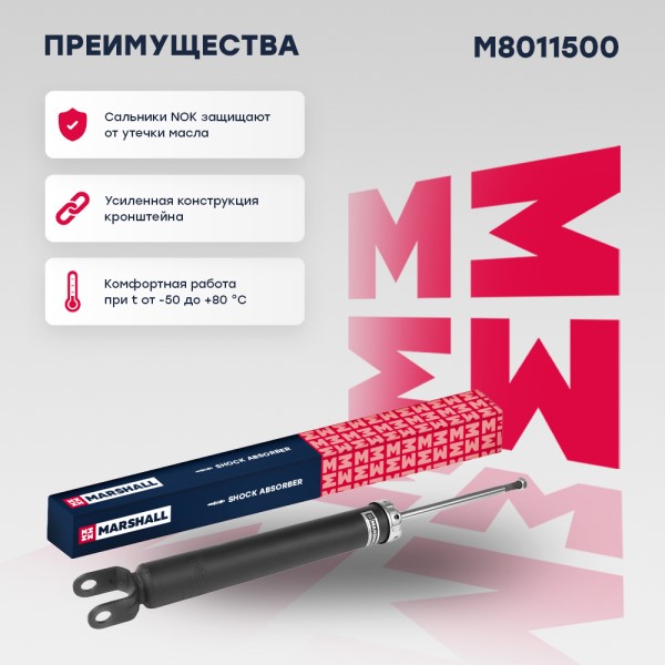 Амортизатор Hyundai i30 Kia Ceed унив./хетчбэк задн. газомасл.