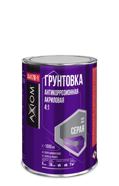 Грунтовка Акрил. 4+1 2K HS антикоррозионная серая (1 л.+0,27 л. отверд.)